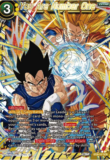 Dragon Ball