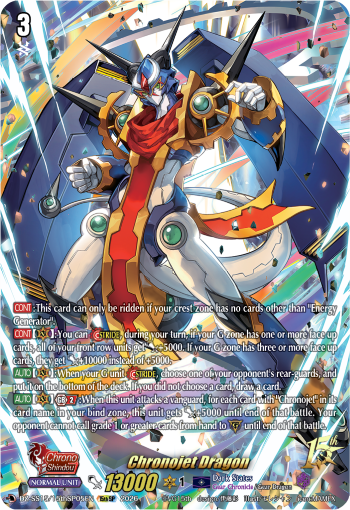 Cardfight!! Vanguard